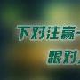 牧森解盘：7.19晚评黄金、原油行情解析，原油EIA稳健布局、