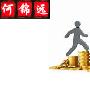 何锦远：7.19黄金能否维持上涨趋势？晚间黄金如何操作？