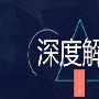 牧森解盘：7.21黄金多头延续，原油空头还未结束，行情分析。