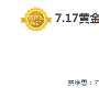 费维思：7.22黄金正式开启多头趋势，何以解忧唯有暴富！
