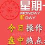 严司涵：7.24黄金白银能否多头延续，空单被套解套操作建议