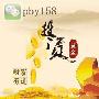 刘盈玥：7.24投资黄金该注意什么！严格控制止损才是王道!