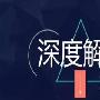 牧森解盘：7.25早评黄金、原油后市行情解析及走势分析策略。