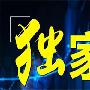 仙林聚金：7.25原油、黄金今日行情走势分析及操作策略