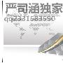 严司涵：7.26黄金白银为何暴涨暴跌，空单解套操作建议