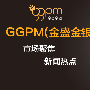 云交易与微交易有什么区别和不同，看完你就懂了