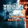 珞棠点金：7.26原油EIA携美联储恐引爆市场，黄金原油解套附晚间提前布局
