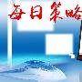 金霖点金7.26黄金暴力拉升，原油后劲不足，日内策略布局