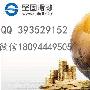 坚固环球招商代理加盟