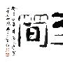 金硕：7.27外汇黄金操作建议附空单解套