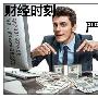 严司涵:7.27黄金白银暴涨再遇初请，空单被套解套及操作建议