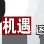 谷涵芮：7.28早评，黄金白银原油怎么操作？