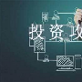 译哲品金：7.28黄金原油行情分析及操作策略！