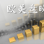 金轲明：7.28晚评黄金回调看新高油宽幅争夺
