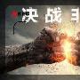 严司涵：8.1非农来袭黄金白银空单怎么解套，操作策略及行情走势