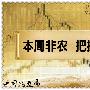 严司涵：8.2黄金白银迎非农空单如何解套，行情分析及操作策略