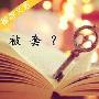 李询金：8.2EIA原油走势预测能否看多？黄金空单被套怎么办？f