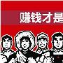 【李晟投资】8.2黄金早评.迎接小非农，现货黄金突破1270关口