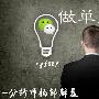 杨郎解盘：非农将至，黄金原油怎么布局，做单技巧为你助力