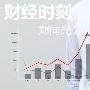 郑同光：8.2黄金回调走势分析，黄金白银空单被套解套及操作建议