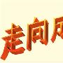 牧森解盘：8.2黄金回调看涨，原油API意外利空，EIA能否上涨