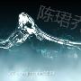 陈珺乔：8.3黄金因非农下跌？黄金回多之势够强劲吗？