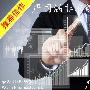严司涵：8.4非农黄金白银如何布局，空单被套解套及行情走势分析