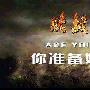 龙泉一金：8.4黄金突破关键在非农，晚间如何布局