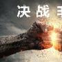 仲奕：伦敦金恍恍惚惚大非农带你起飞