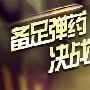 周亦金：8.4非农黄金震荡走势，低位多单看今晚