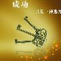 现货黄金8.7早间行情走势分析及操作建议—叶圣解盘