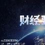 严司涵：8.7黄金白银空头趋势如何操作，多单被套解套及行情分析