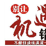 银豪霸金：投资的正确心态良好的心态带你走上盈利