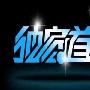 名慧品金：8.8现货天然气原油黄金白银行情分析及策略！