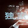 晏之倩：8.8黄金原油可谓是动如疯兔，静如处子