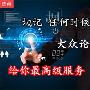 大众论金：8.9午评黄金走势分析多空博弈，原油静候EIA