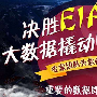 金油大佬：8.9晚评EIA黄金原油走势分析，布局方案！