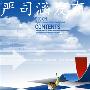 严司涵：8.9黄金白银空单解套，行情走势及操作建议