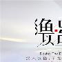 译哲品金：8.9黄金避险情绪再度升温，后市操作建议及解套！