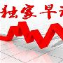 牧森解盘：8.10早评黄金、原油每日交易策略，行情走势分析！