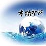 六月论金：8.10午评黄金原油双上涨，午间操作建议！