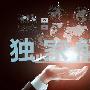 金霖点金8.10黄金高位整理，原油区间震荡，午间策略布局