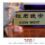 杜凯瑞：午夜金评初请利多助攻黄金上涨，后市还会涨么？附空单解套