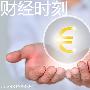 严司涵：8.11黄金白银空单被套怎么解套，行情分析及操作建议。