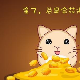 王漫晓：黄金投资的陷阱你踩到了吗