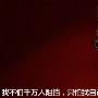 我两周盈利75个点！而你却在亏损！甘心吗？