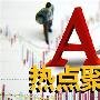 云点金：8.14黄金原油走势分析及操作策略