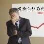 宋景化：8.16黄金白银原油还会下跌吗有何操作建议，多空单被套怎么解套
