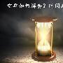宋景化：8.16美联储纪要四大看点，黄金白银行情分析多空单被套如何解套