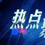 银豪霸金：8.16晚评黄金原油走势分析及操作建议